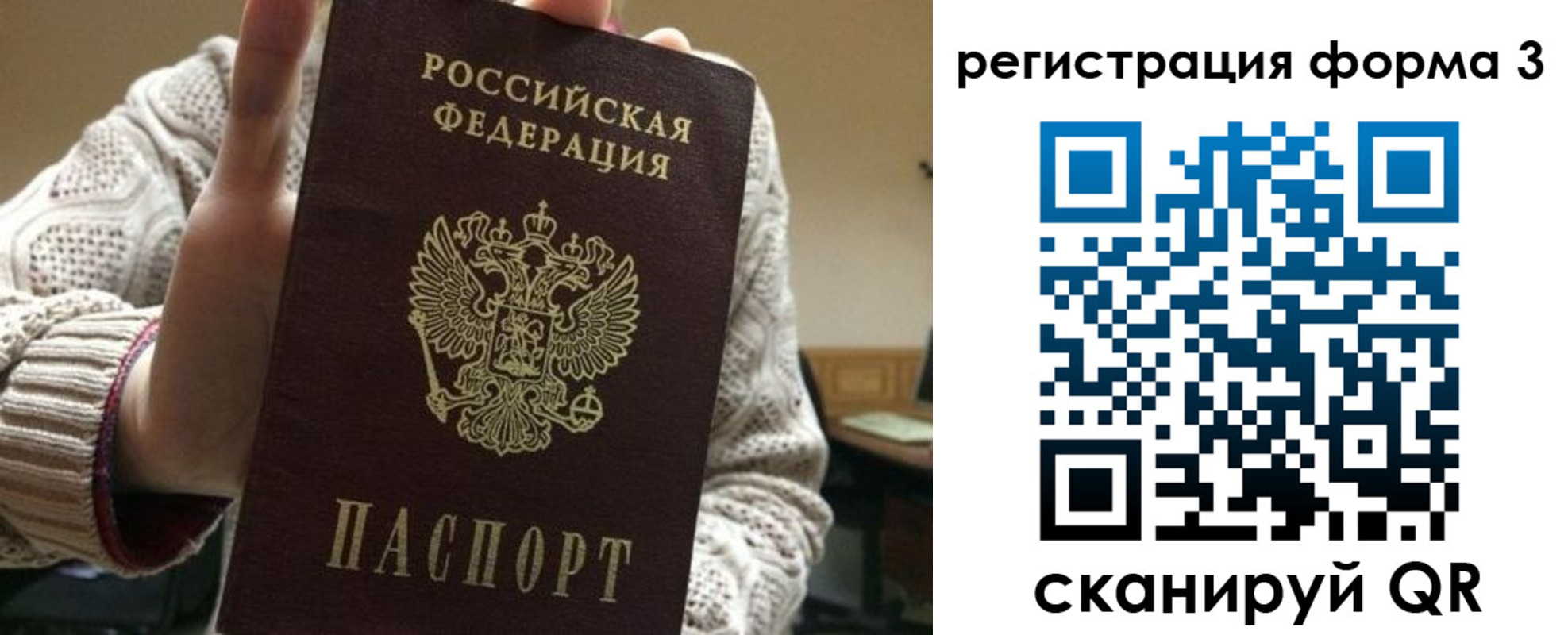 форма 3 в Верхней Пышме